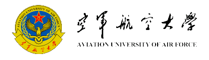 空军航空大学
